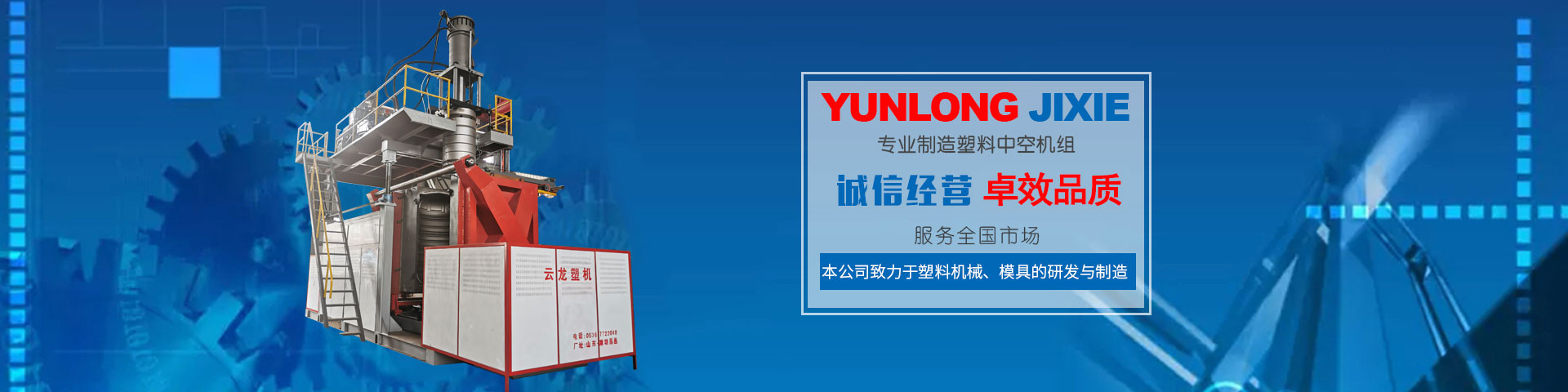 山東申宗機械科技有限公司